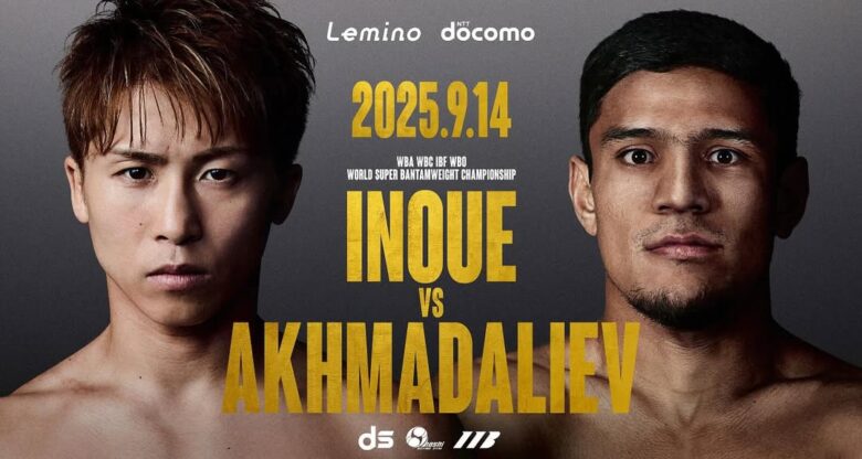 Naoya Inoue vs. Murodjon Akhmadaliev