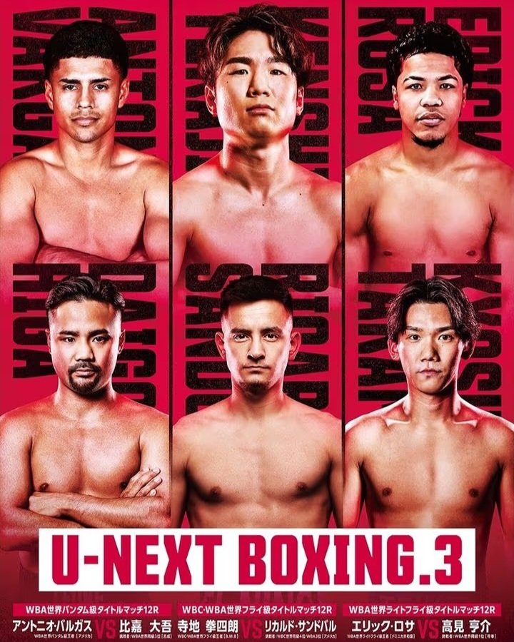 Teraji vs Sandoval tripleheader