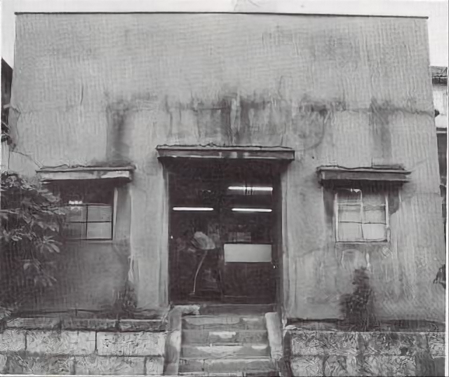 Noguchi Gym