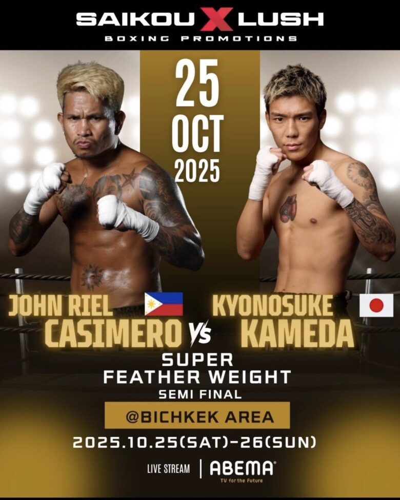 John Riel Casimero vs. Kyonosuke Kameda