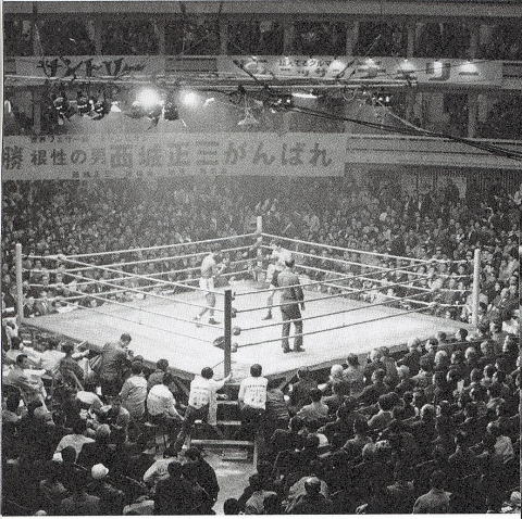 Shozo Saijo vs. Hiroshi Kobayashi