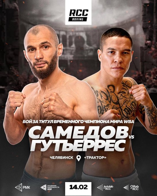 Elnur Samedov vs. John Lenon Gutierrez