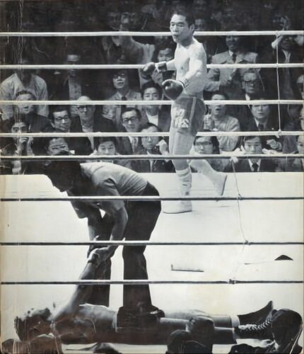 Guts Ishimatsu vs. Rodolfo Gonzalez