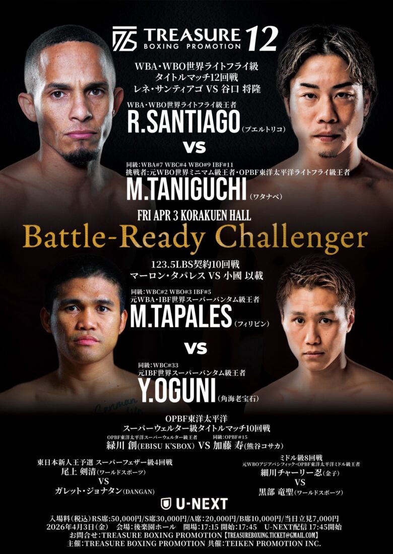 Rene Santiago vs. Masataka Taniguchi