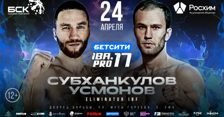 Artur Subkhankulov Bakhodur Usmonov