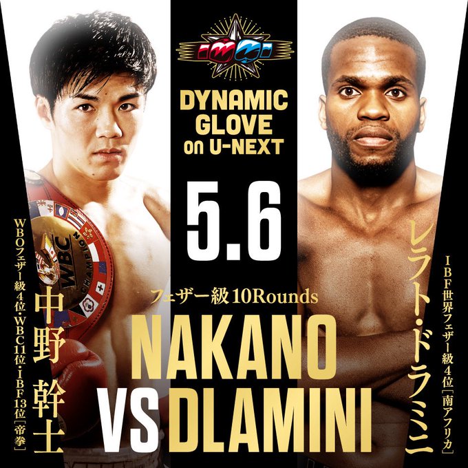 Mikito Nakano vs. Lerato Dlamini