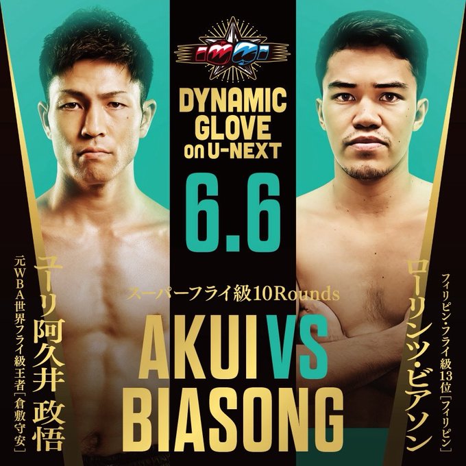 Seigo Yuri Akui vs. Lourinz Biasong
