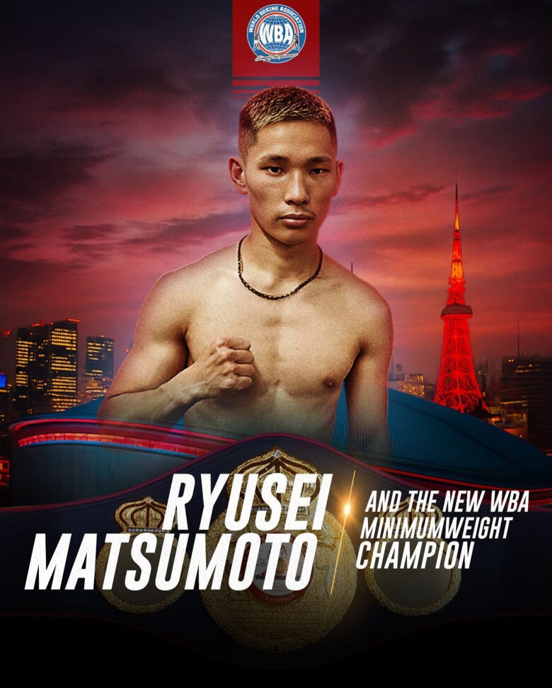 Ryusei Matsumoto