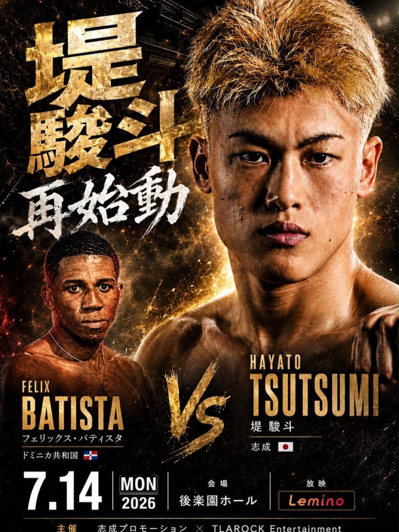 Hayato Tsutsumi vs. Felix Batista